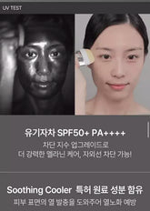 MEDI-PEEL - Peptide 9 Bio Sun Stick